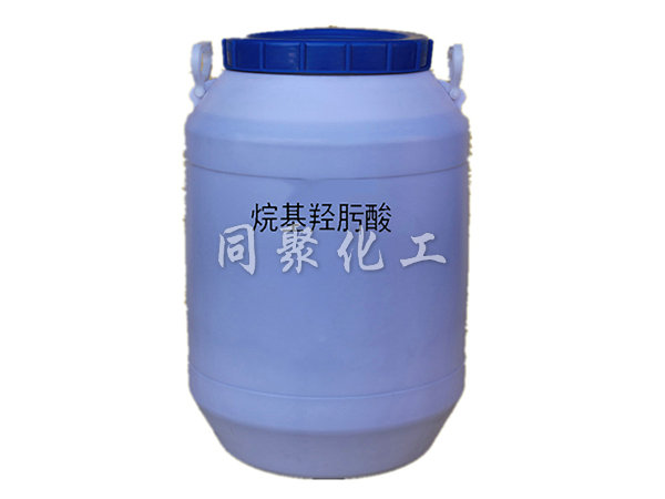 烷基羟肟酸