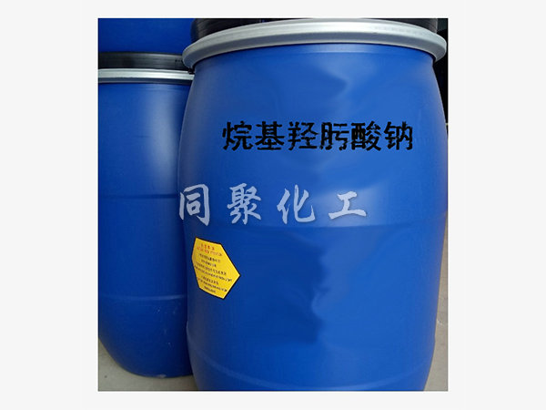 烷基羟肟酸钠